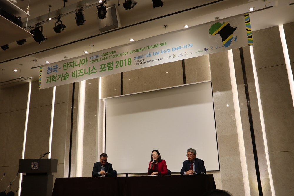 CityNet at the Korea-Tanzania Technology and Business Forum