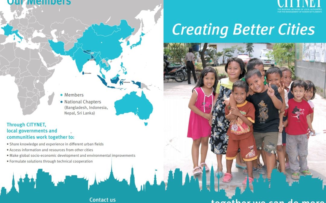 CITYNET Informational Brochure