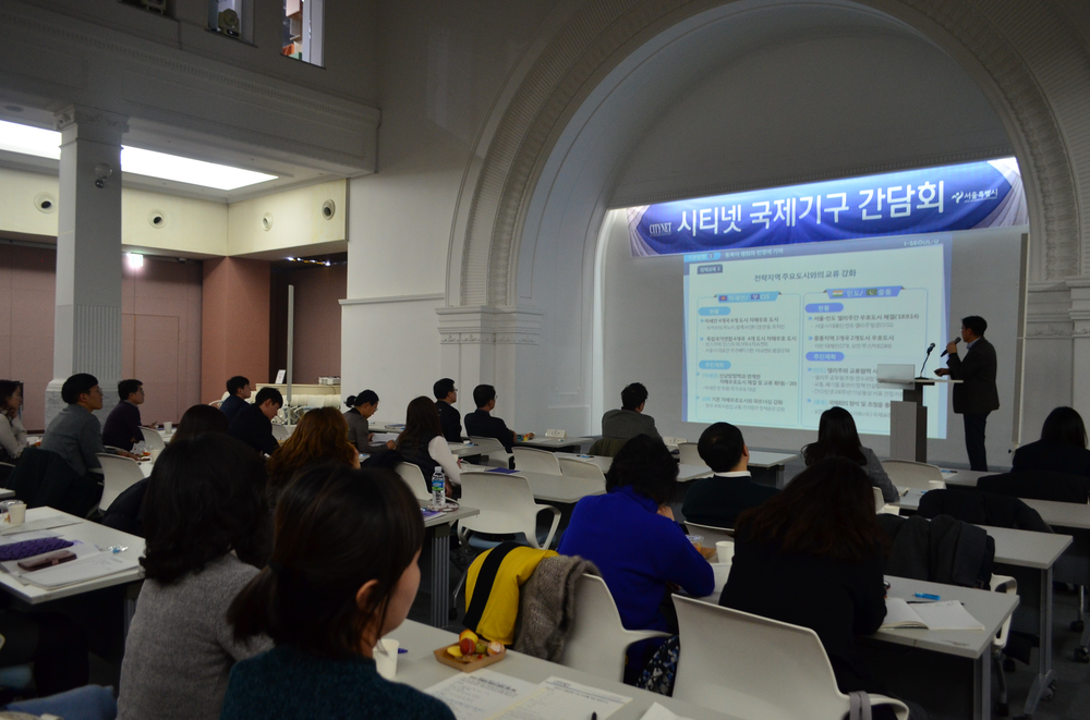 End of Year Strategic Networking Session