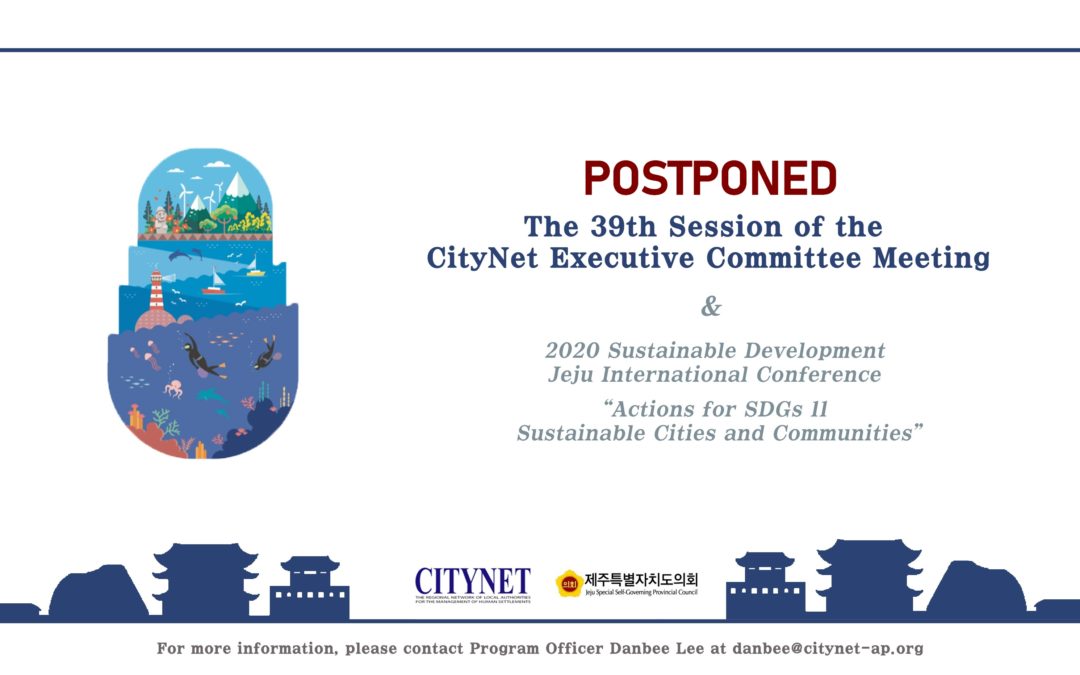 Advisory Note on the COVID-19 Situation: Postponement of the 39th ExCom Meeting