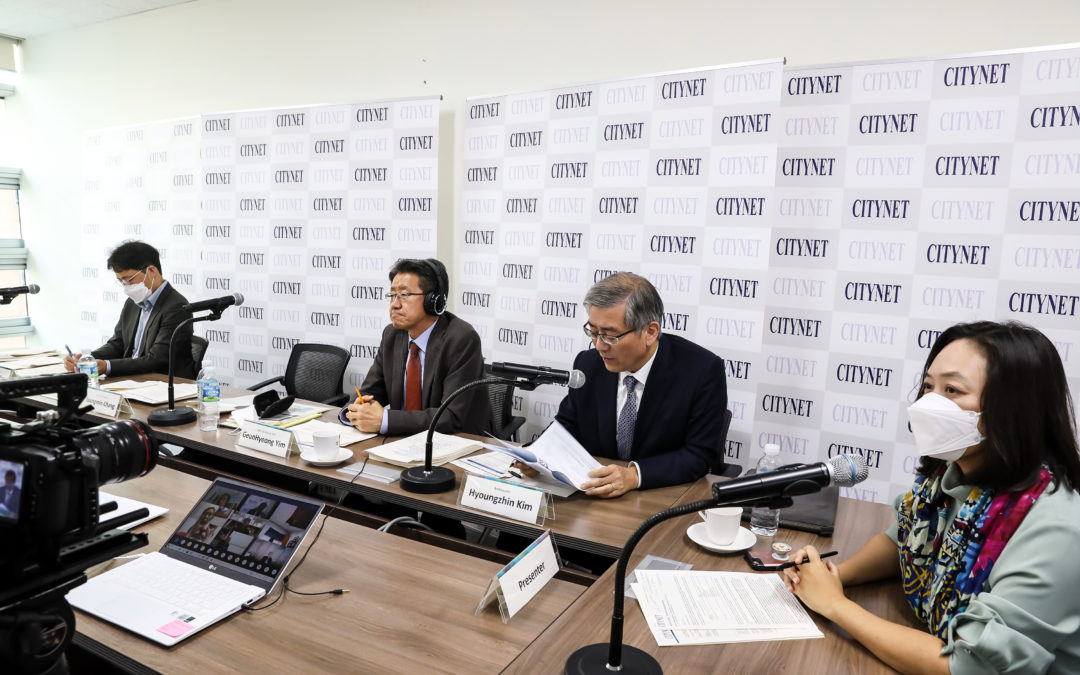 The 39th CityNet Executive Committee Meeting was held online successfully