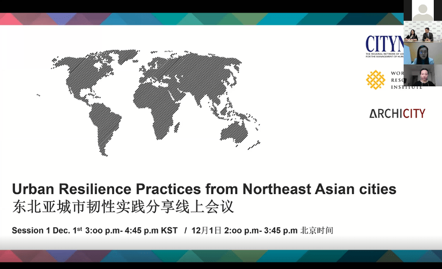 CityNet holds learning exchange series to improve urban resilience in Asia-Pacific