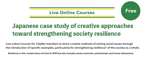 Upcoming workshop on strengthening social resilience creatively with Japanese case studies