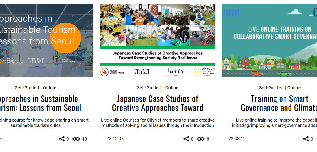 Urban SDG Knowledge Platform Online Courses Released!