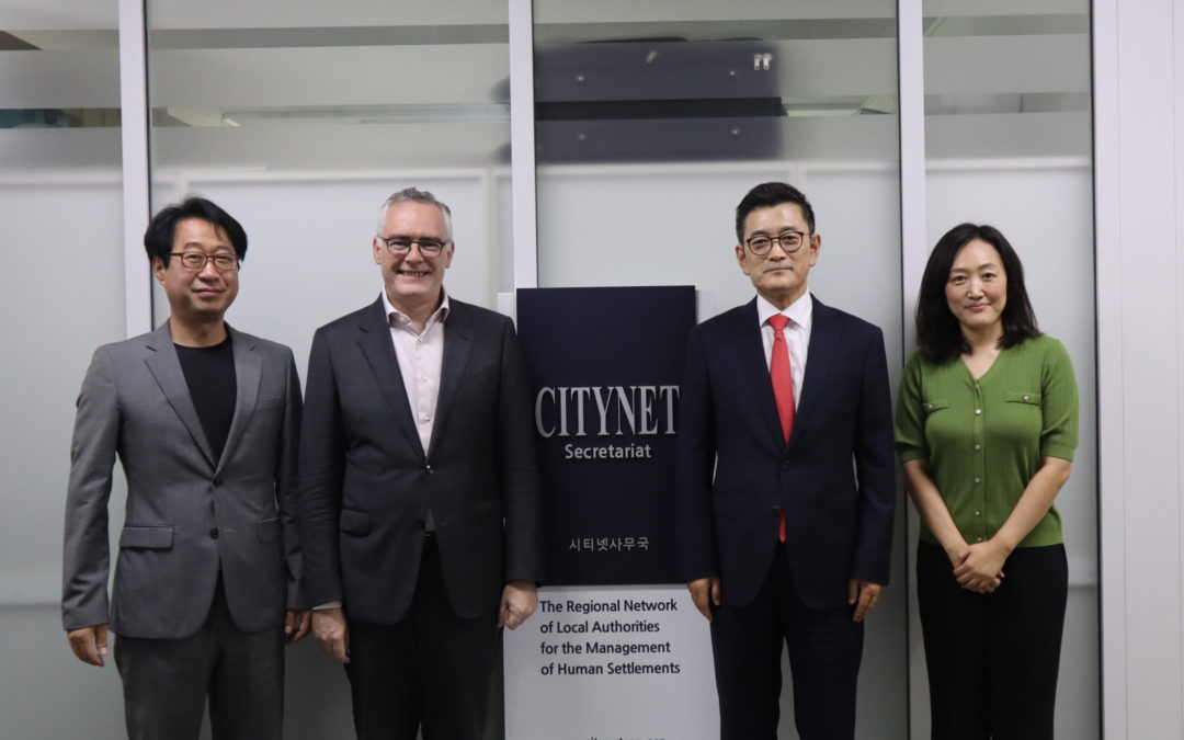 CityNet and World Bank Explore Collaborative Initiatives
