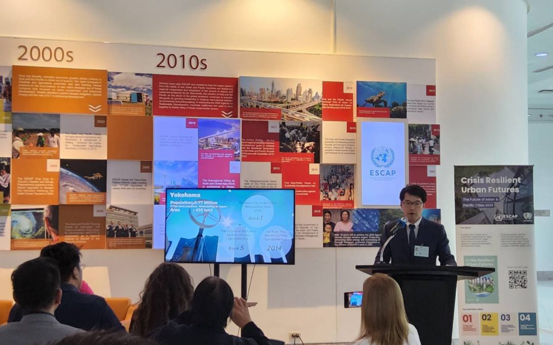 CityNet Yokohama Project Office E-News: May 2024