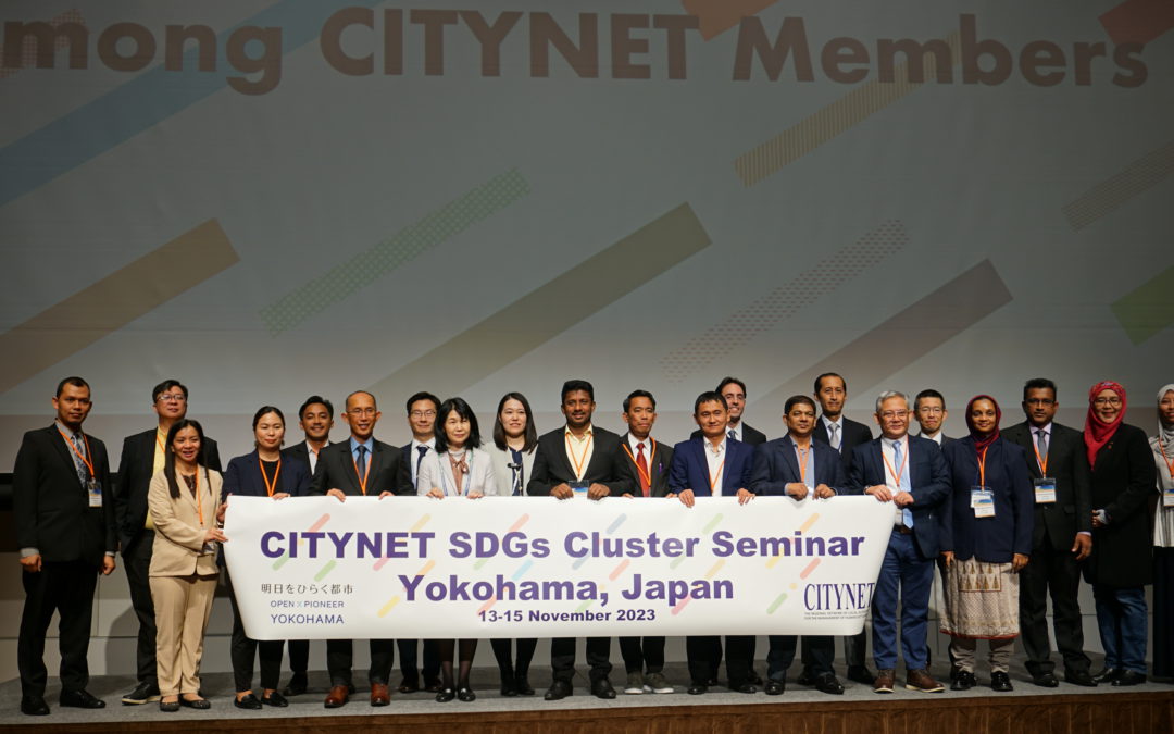 Call for Participation: Save the Date for the 13th ASCC!