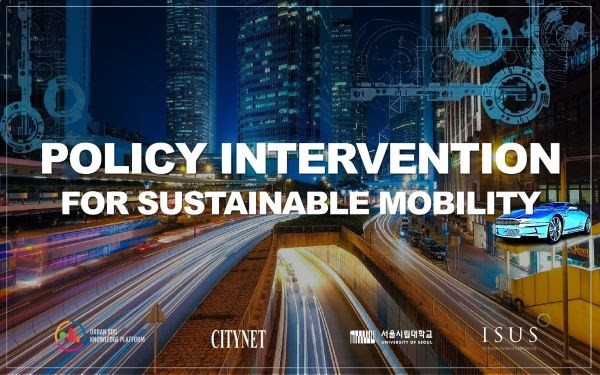 Calling for Participants: Online Course on Sustainable Urban Transportation & Waste Management
